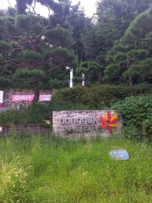 Family Home 서울특별시 외부 사진